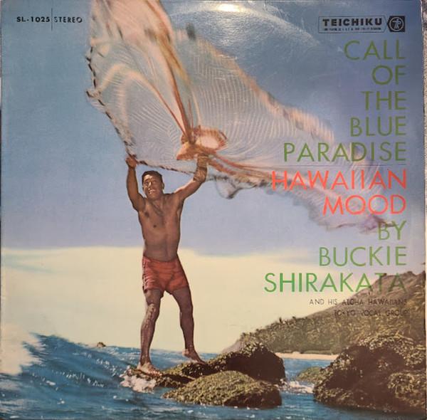 

LP Record BUCKIE SHIRAKATA & HIS ALOHA HAWAII - Hawaiian Mood SL1025 TEICHIKU 1963 Japan World Music Used
