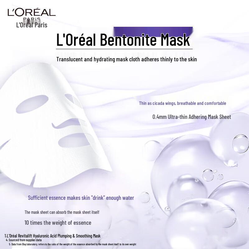 

L Oreal Revitalift Hyaluronic Acid Plumping Mask