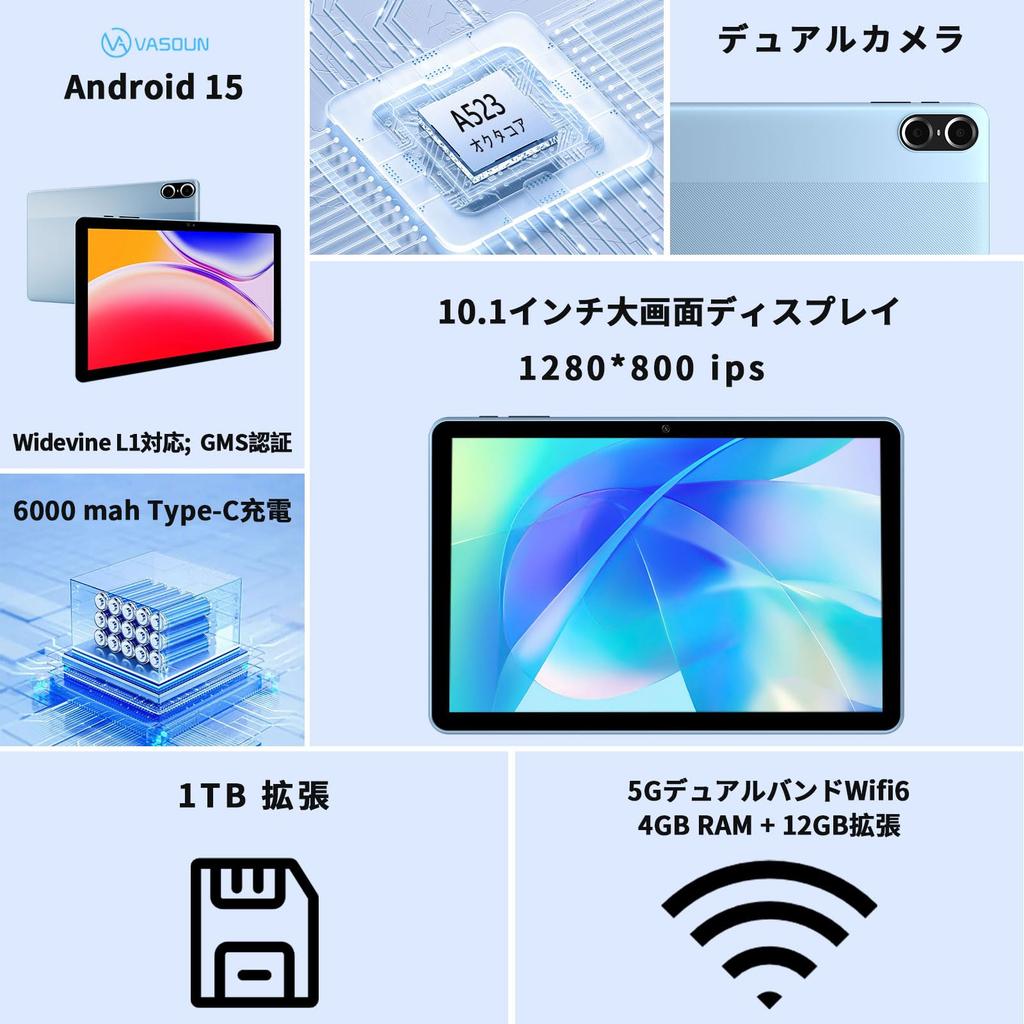 VASOUN Touch 10 Plus Android Widevine L1 16GB 12GB 64GB 1TB 5G Bluetooth Japanese Instruction Manual Included Tablet, 10-inch, Wi-Fi Model,