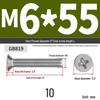 304 Stainless Steel Phillips Flat Head Countersunk Machine Screw (Sizes: M2, M3, M4, M5, M6, M8, M10)