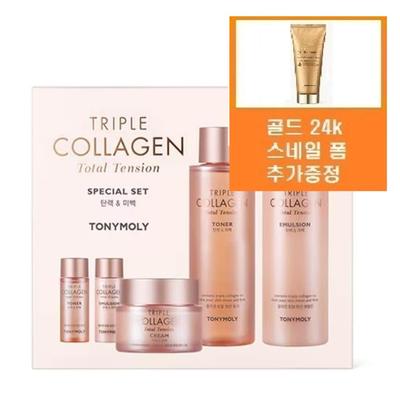 Cura della pelle – Set di cosmetici per la cura