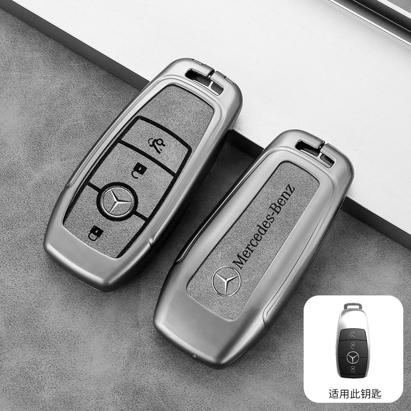 FA01Zinc Alloy Auto Car Key Case Holder Protector Shell Fob For Mercedes Benz AMG W177 W176 X166 X167 C257 C218 X253 C118 C117 H247