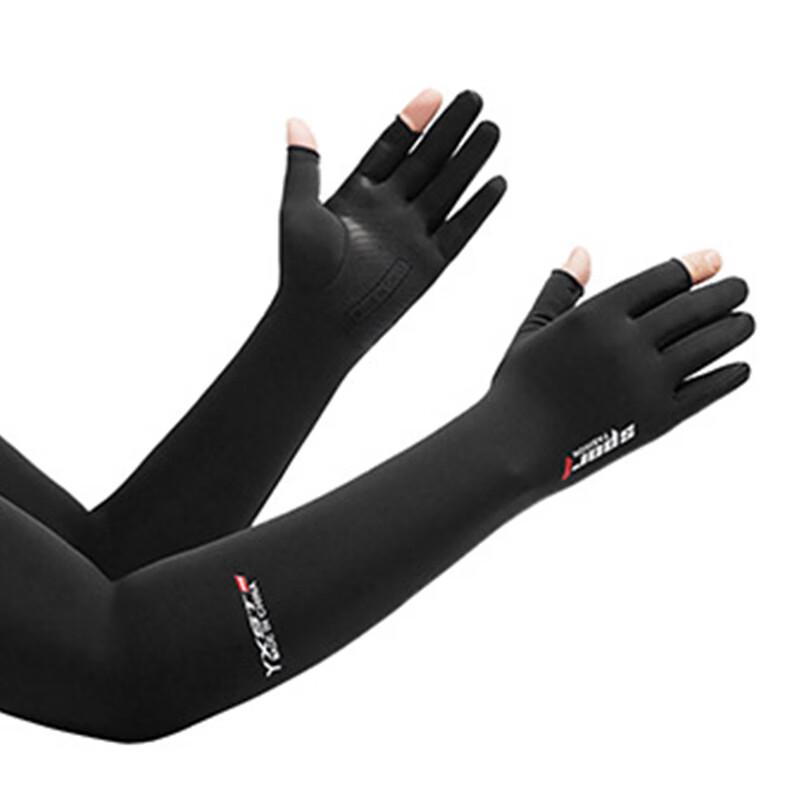 Maihan Ice Silk Full-Finger Outdoor Sports Gloves M