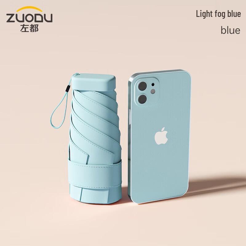 ZUODU Six-Fold Card Sun Umbrella