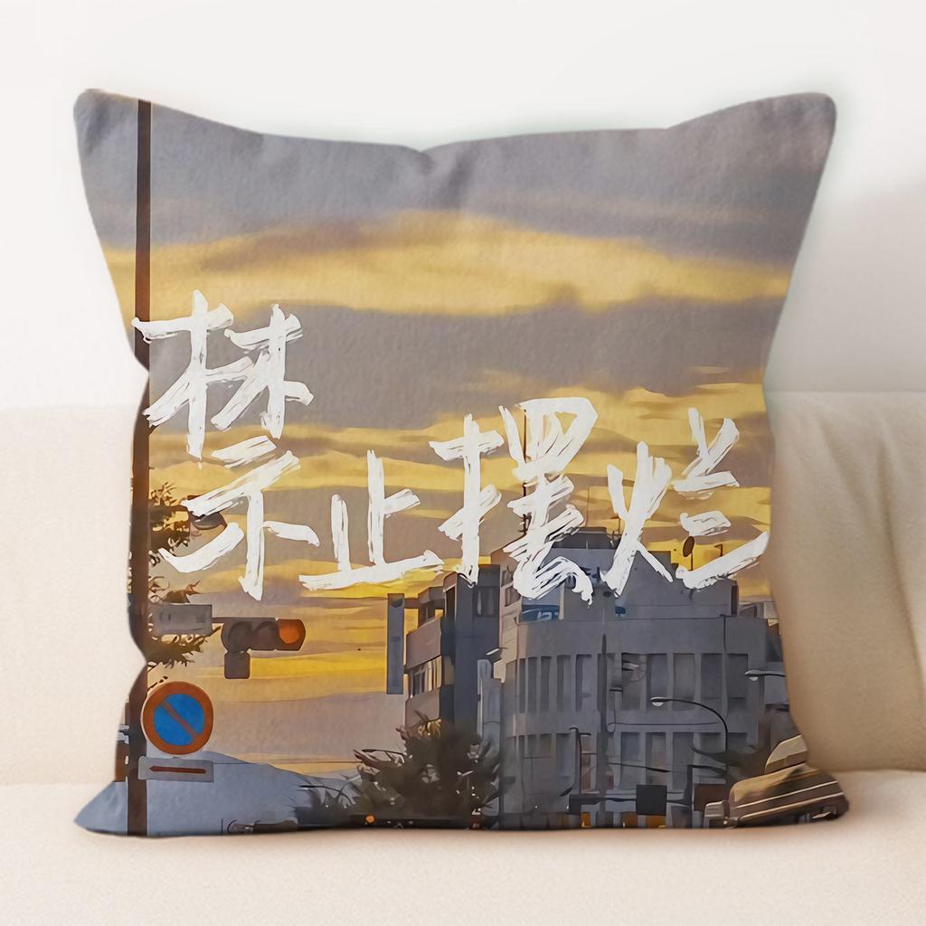 Selbstdisziplin Zitate Quadratisches Kissen Zuhause Abnehmbares und Waschbares Kissen Büro Nickerchen Spezialkissen Kissen