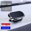 Metal Magnetic 360° Rotating Car Phone Holder - Foldable Dashboard Mount