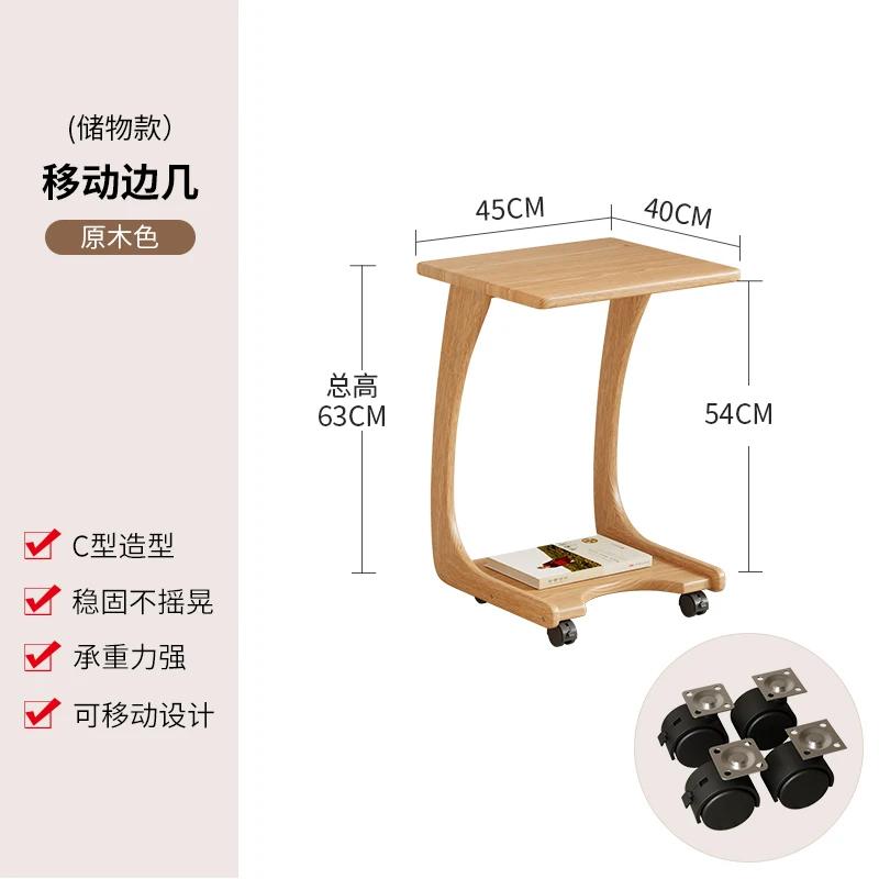 For Solid wood sofa edge few movable C-shaped corner few flip bedside table living room with wheels small tea table side cabinet