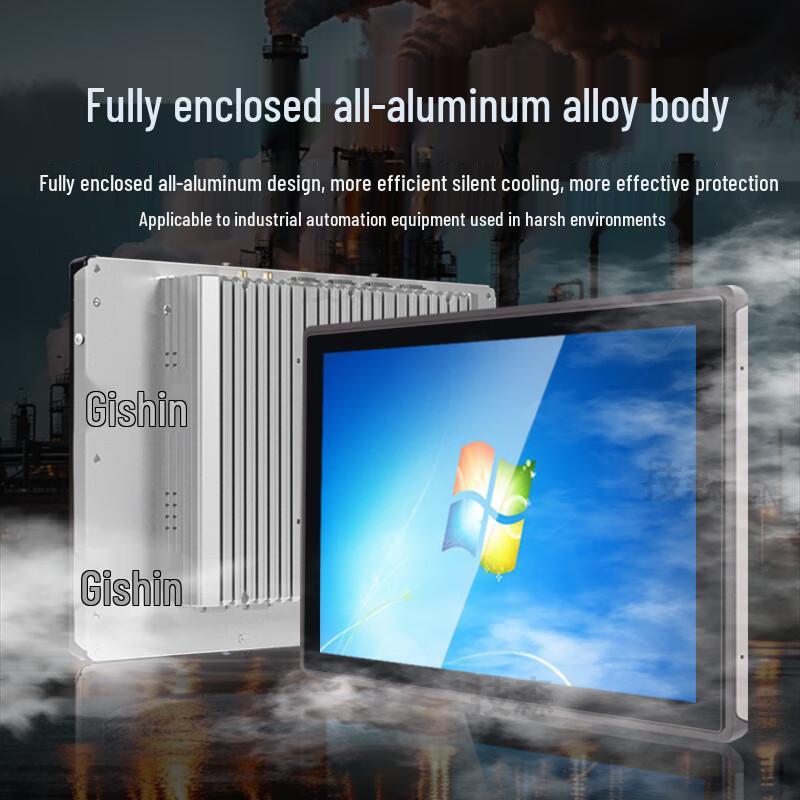 Jisen Industrial Touchscreen All-in-One PC (CN Version)