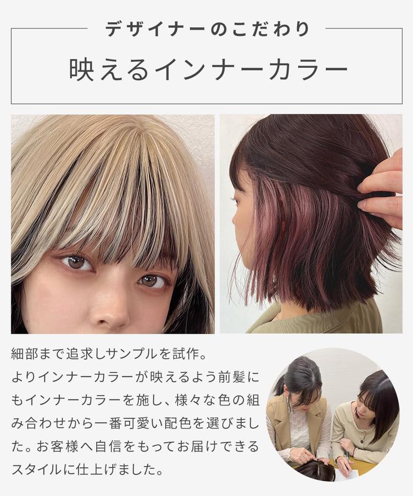 AQUADOLL Bob Wig with Outward Curls and Inner Color, Full Wig, Blonde, Pink, One Size Fits Most, MBKNC2-X. Black Milky (wg348MBKNC2-X)