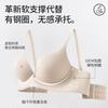 One-piece seamless underwear, women gather small breasts, show large comfort, no steel ring, close breasts, pull anti-sagging bra cover