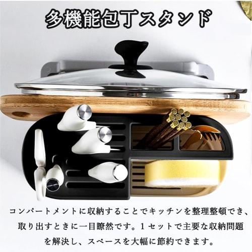 Scandinavian Design: Cutting Board Stand, Knife Holder, Chopstick Holder, Knife Case, Knife Rack, Pot Lid Stand, Water Drainer, and Chopstick Holder I
