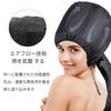 Hair Drying Cap Dryer Bonnet Hair Drying Hat Hair Modeling Warm Air Drying Cap Hat Hair Cap Barber Hat Hair Treatment Home Use Unisex (Black)