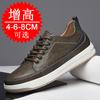 Autumn invisible inner heightening men's shoes 8cm breathable British trend sports shoes men's heightening shoes 6 casual shoes board shoes