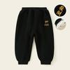 Velvet Cuffed New Year Sweatpants for Kids - Letters Design, Unisex Casual Wear