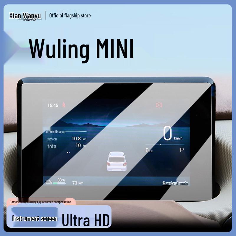 Screen Protector for Wuling Hongguang Mini: 25 Models, 4-Door, 4th Gen Pack