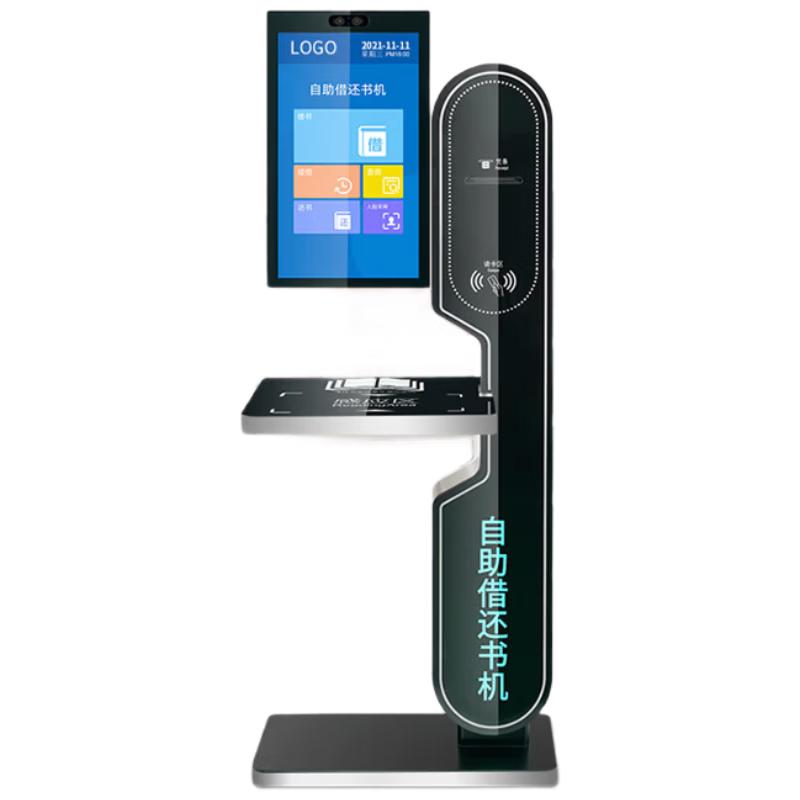 YOUFAN Self-Service Library Management Terminal CN Plug (adapter Included)