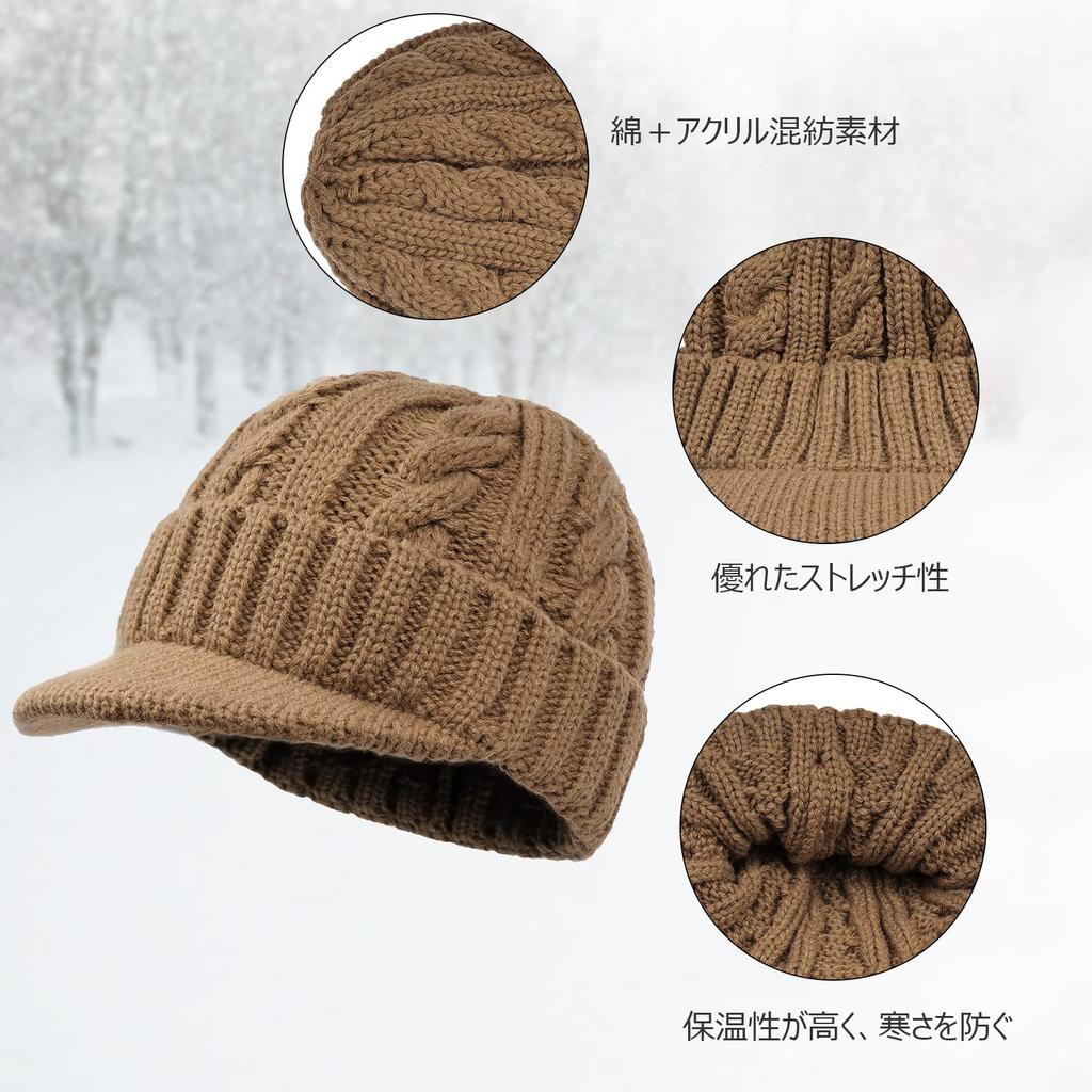 Croogo Knitted Newsboy Winter for Men and Knitted with Cold Slimming Plus Watch UV Perfect for and More Hat, Brim, Women, Wool, Thick, Warm,