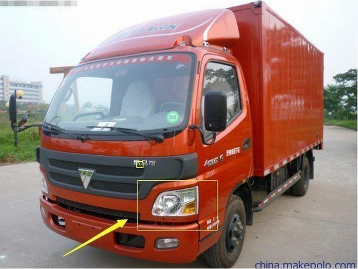 Foton Aumark Truck Front Headlight Assembly