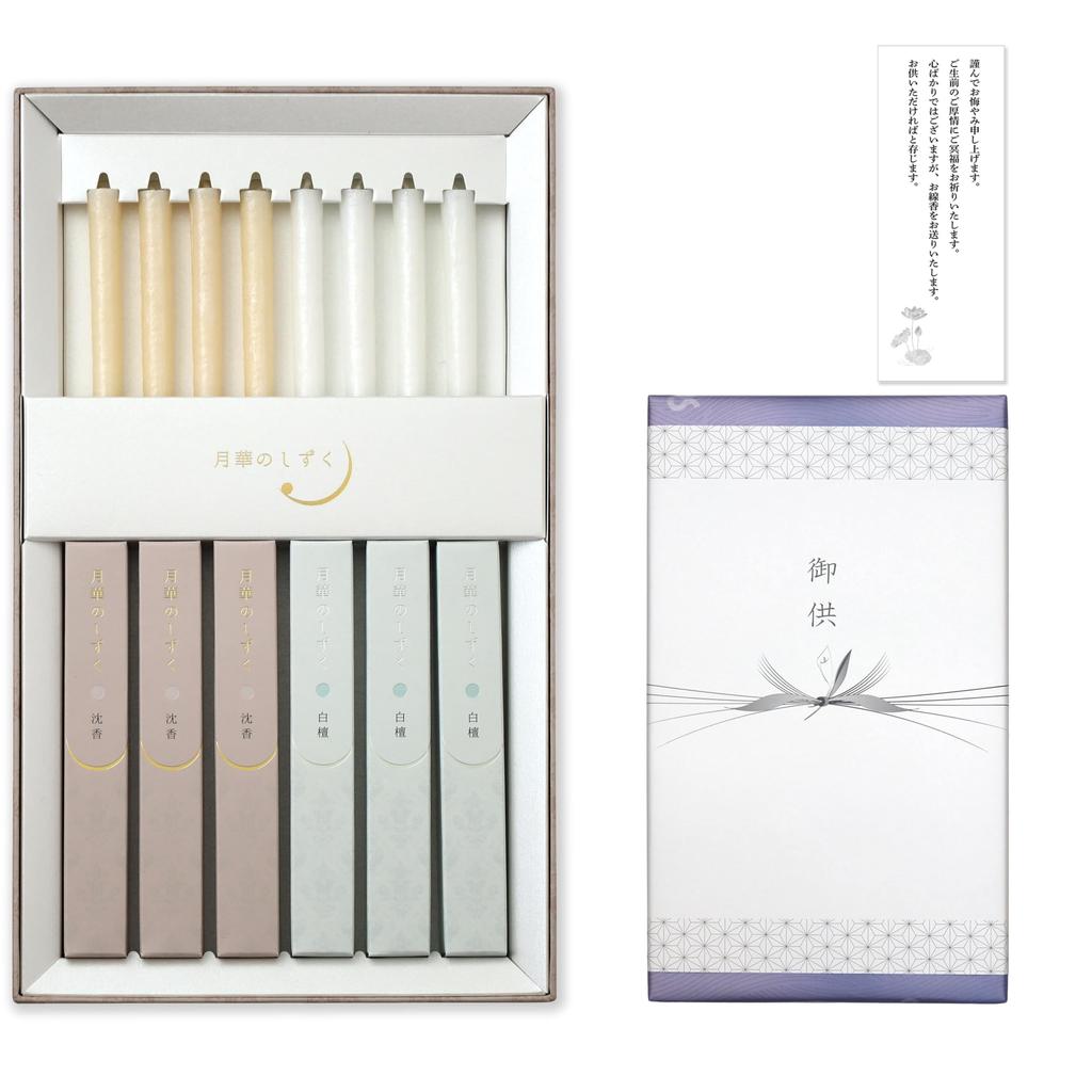 Sympathy Incense Gift Set in a Paulownia Wood Box no Shizuku of 2 with Outer Wrapping and Sympathy Made in Low Incense for Buddhist Memorial and First