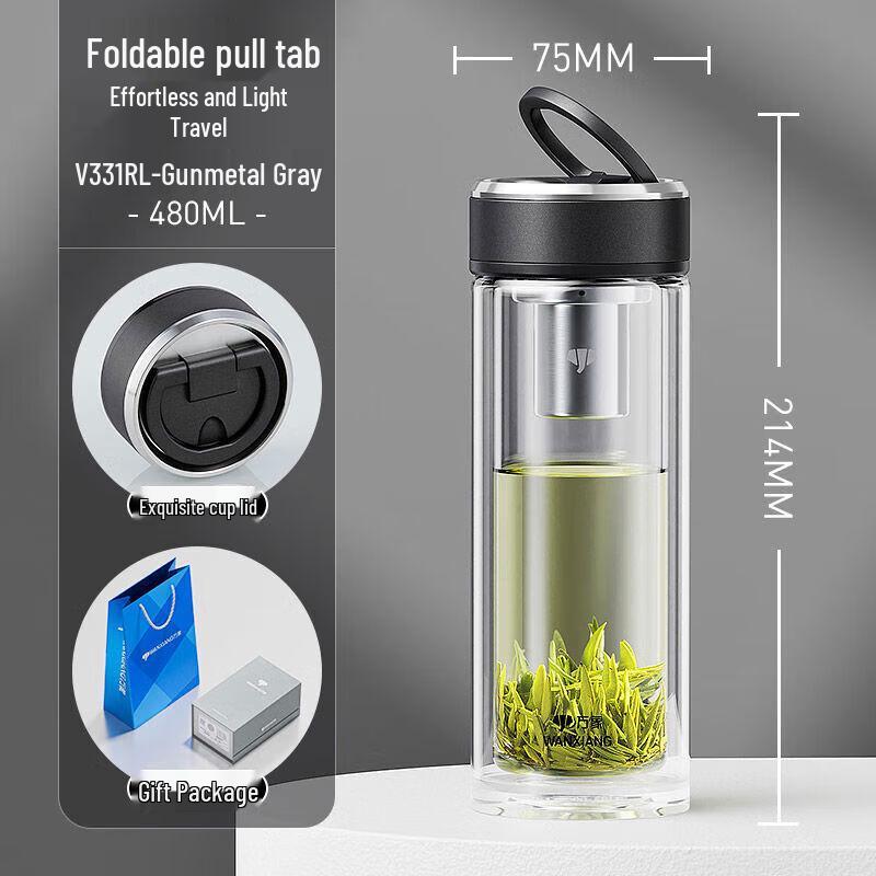 WANXIANG Portable Double-Layer Tea Infuser Glass Bottle