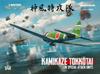 Eduard Dual Combo Limited Edition Kamikaze Special Attack Force Plastic Model Kit EDU11184 1/48 A6M5/A6M2-K (Airplane)