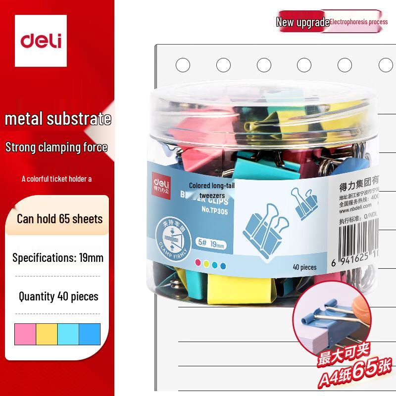 Deli Colorful Metal Binder Clips