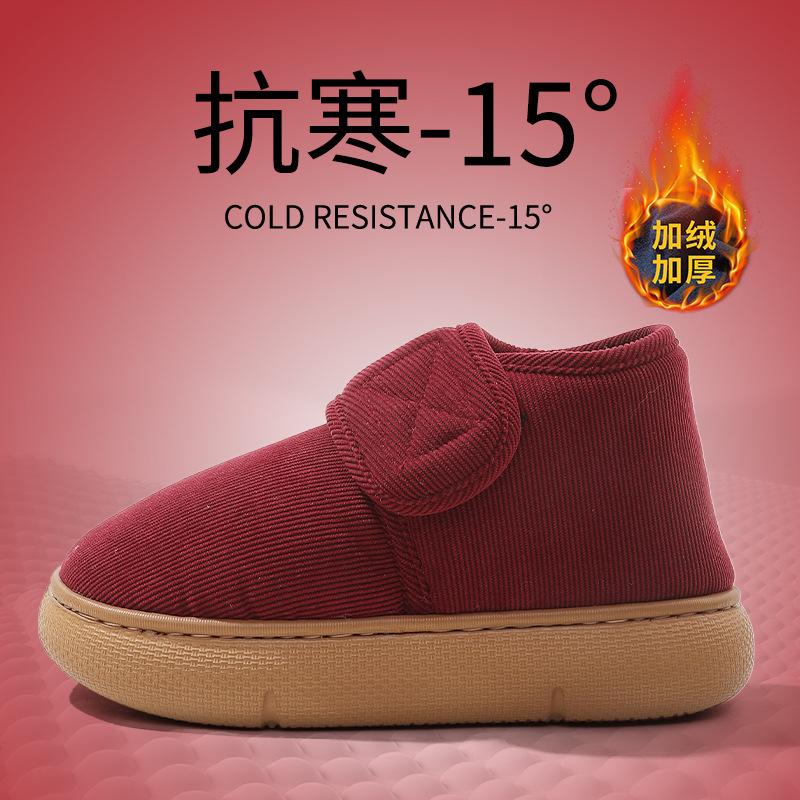 Middle-aged and elderly cotton slippers men's winter 2025 new bag heel non-slip indoor home velvet warm elderly cotton shoes