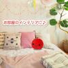 Cute Plush Fluffy and Soft Cushion Soothing Figurine Mascot, Toy, Gift, (Red Apple)