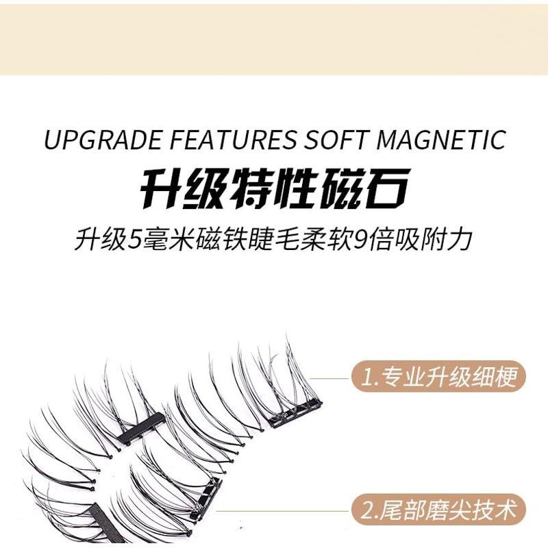 Miumi - Set: Natural Wispy Colored Magnetic False Eyelashes + Applicator