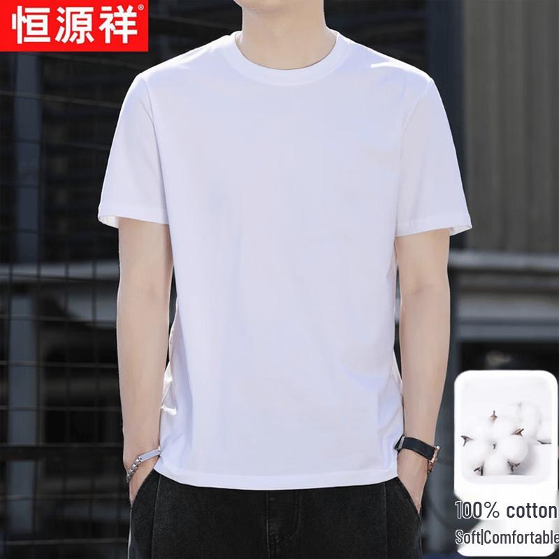 

Hengyuanxiang Men s Pure Cotton Breathable Round Neck T-Shirt US 5.5
