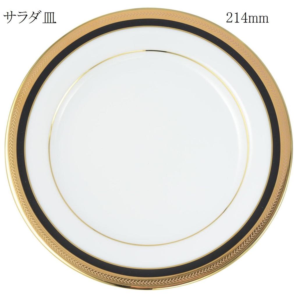 CANION WITS VIENNA BLUE Salatteller Westliches Geschirr Design (Geschenk/Heimgebrauch/Café/Restaurant usw.) [Canion WITS]