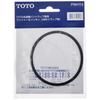 TOTO Washing Machine Pan Trap Washer & Packing PWHY3