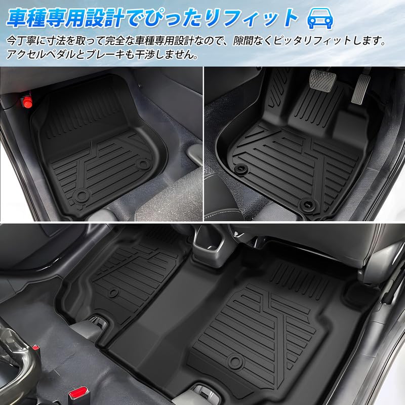 GIMUYA Honda Nowy Vezel Seria RV Dywaniki Podłogowe 3D Wodoodporne Struktura 3D Kwiecień 2021 Obecna Specjalnie Zaprojektowane Dywaniki Samochodowe Materiał TPE Odporne