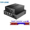 TP-LINK Gigabit Fiber Optic Transceiver Set