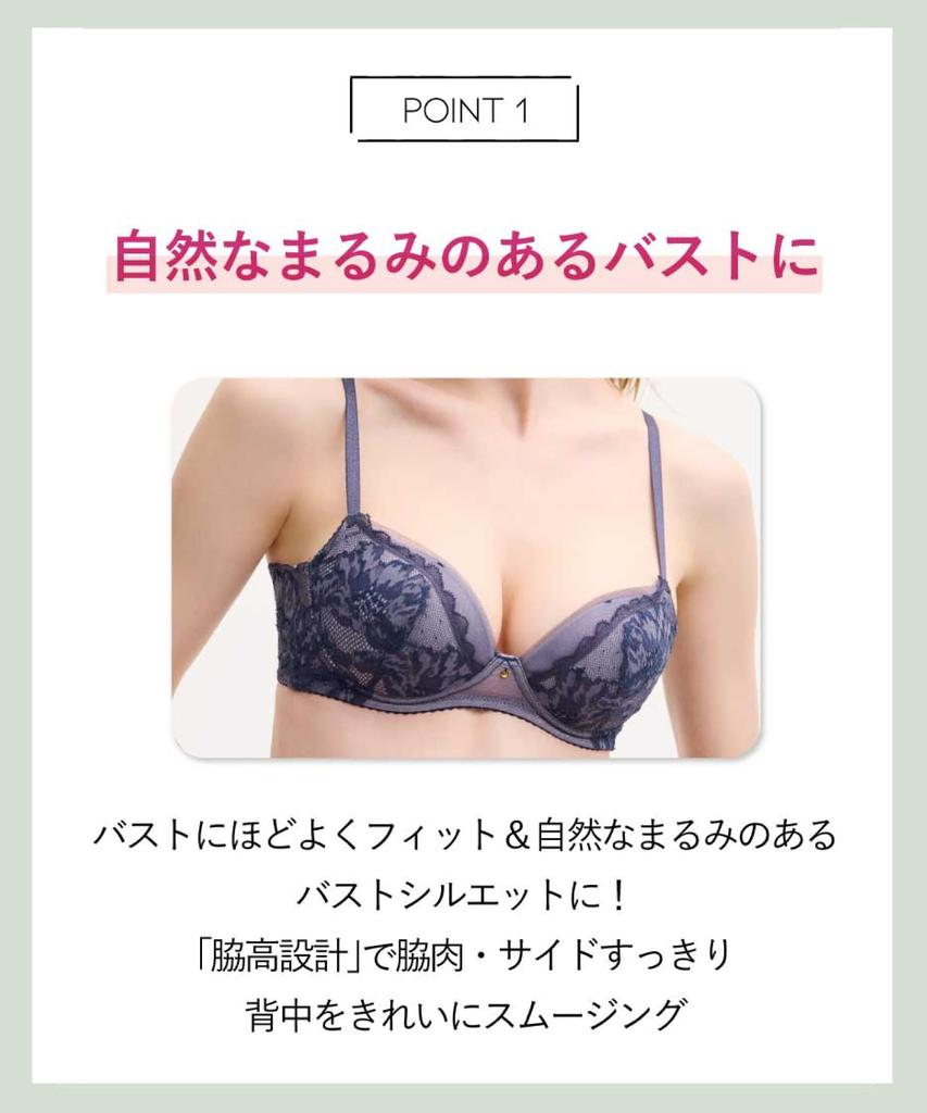 Wireless Bra with Cleavage High Side and Back Fits Up To G Smoothing KO C70 Amphi/Wacoal Enhancement, Design, Smoothing, Cups. [BRAGENIC Type] Bra,