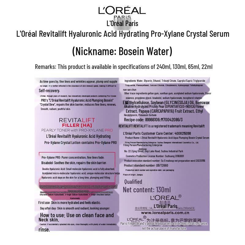 L'Oreal Proxylane Hydrating Skincare Gift Set