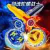 Children S Light Up Spinning Top Toy Sword Type Battle Gyro With Launcher