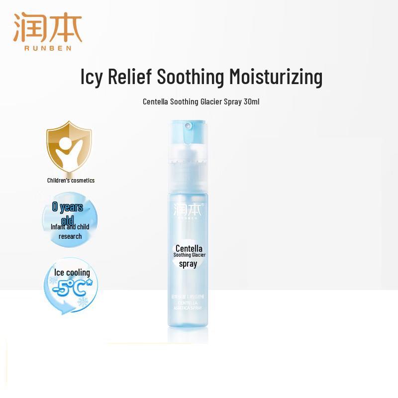 

RUNBEN Kids Cica Soothing Glacier Hydrating Spray