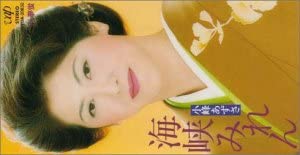 

CD AZUSA KOMINE - Kaikyou miren Japan Japanese Enka Used