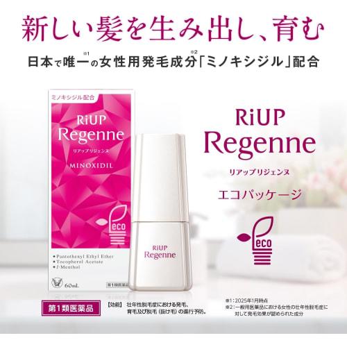 [Type 1 OTC drug] Riaprezienne 60mL