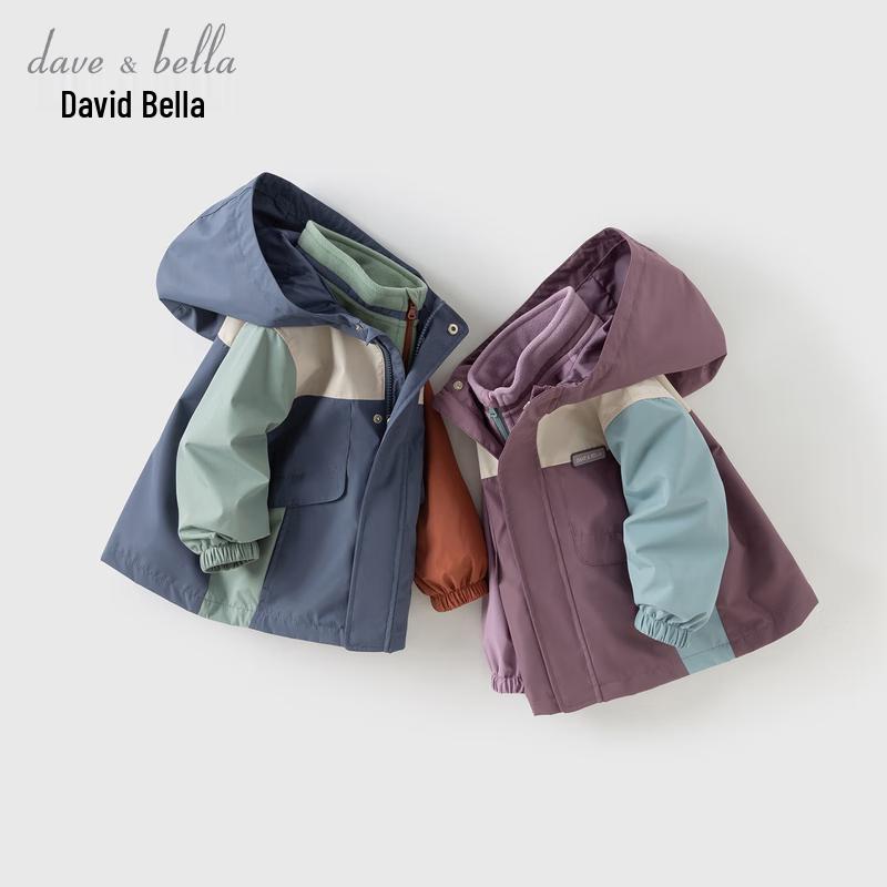 David Bella Kids 3-in-1 Waterproof Outdoor Jacket Set 100cm