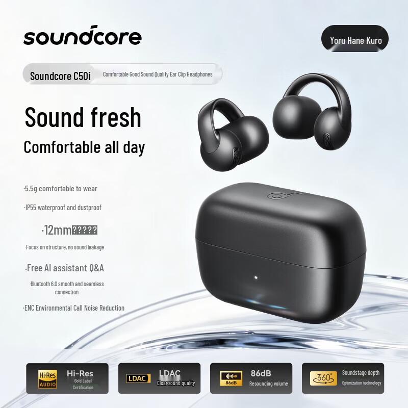 SoundCore C50i Open-Ear Clip-On Wireless Sports Earbuds