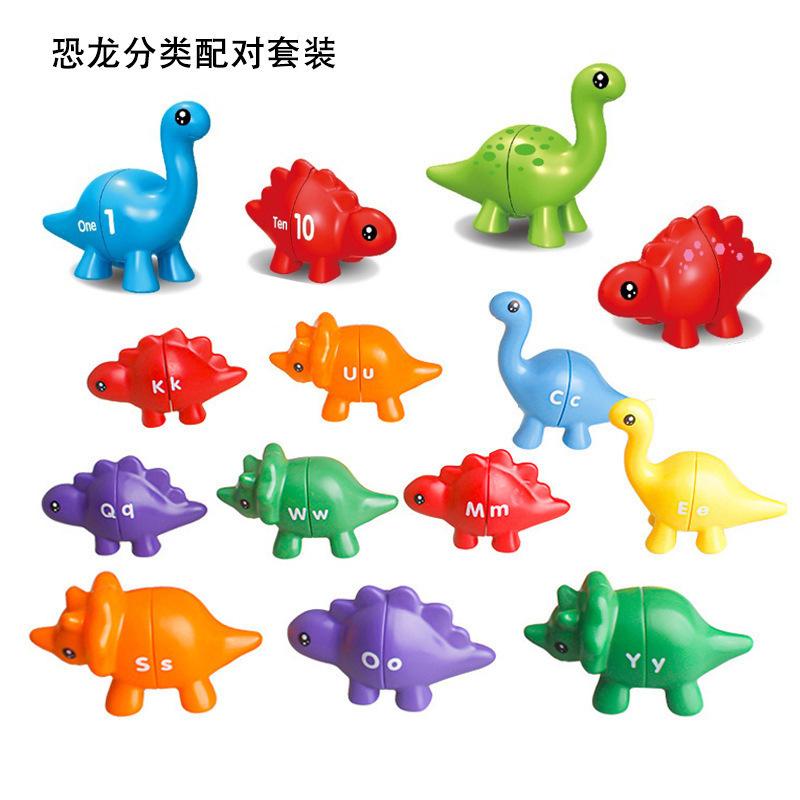 Dinosaur Number Letter Cognitive Matching Toy Montessori Preschool Color Graphic Enlightenment Puzzle Building Blocks