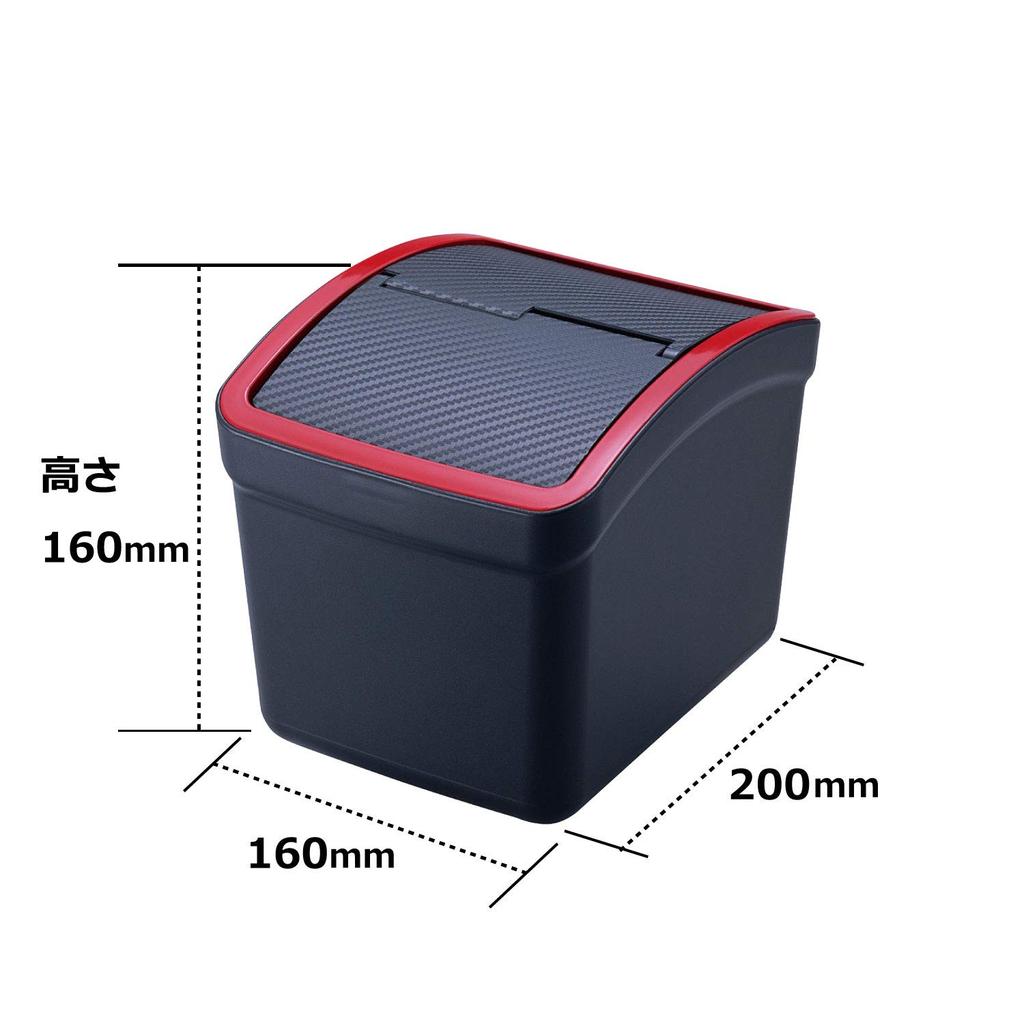 CARMATE Car Trash Can with Red DZ309 Weight, Carbon-look,