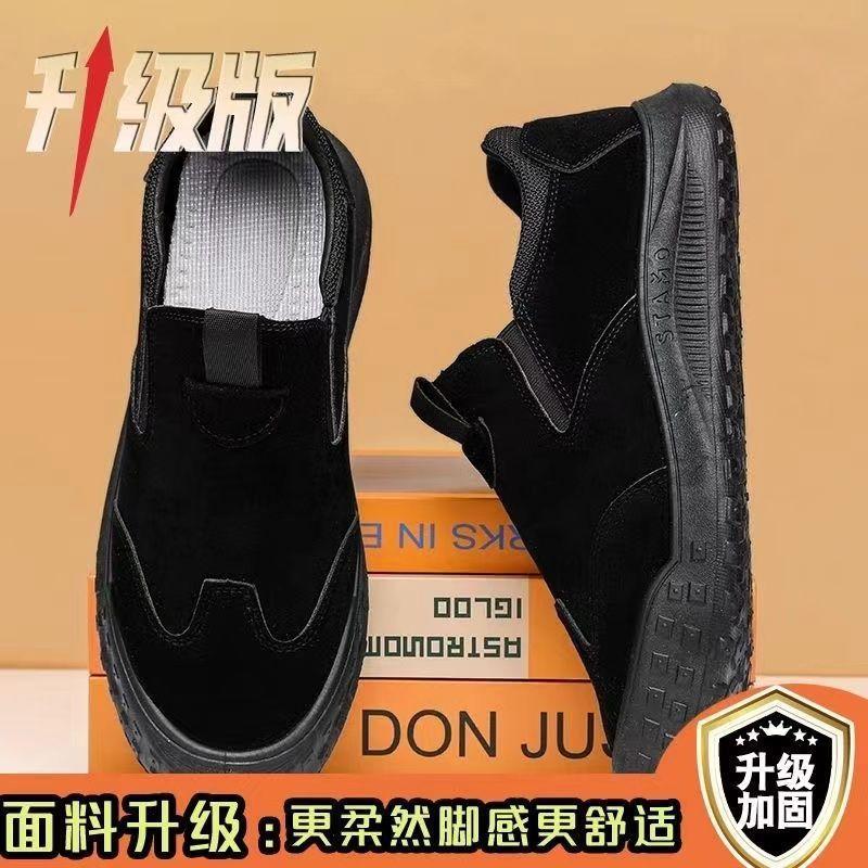 One-pedal Lazy Outdoor Tooling Shoes Casual Outer Wear Labor Insurance Shoes Men's Low-top Waterproof, Non-slip and Wear-resistant Indoor Men's Shoes