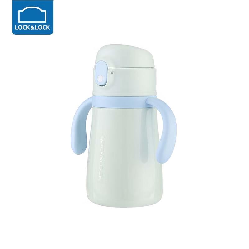 LOCK&LOCK LHC6560FU Kids Thermal Straw Cup with Handles