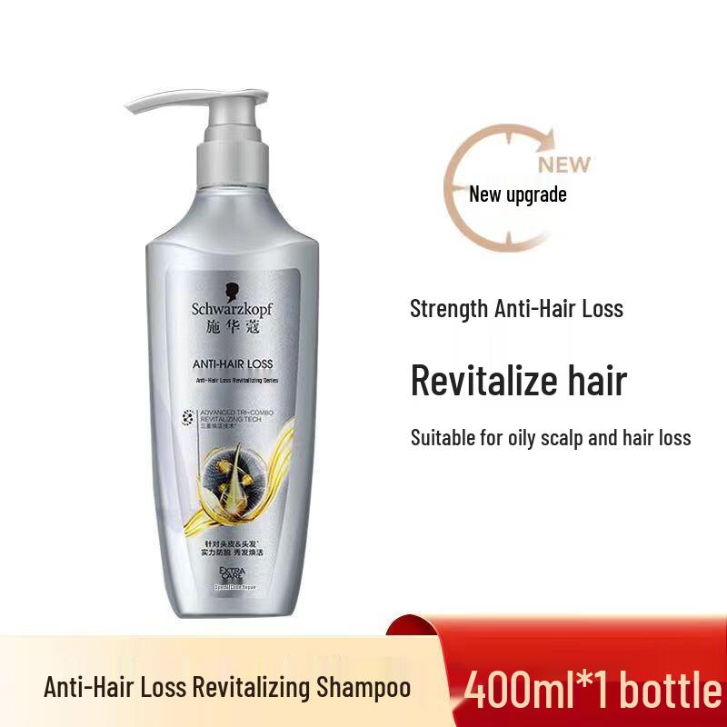 Schwarzkopf Anti-Hair Loss Strengthening Shampoo