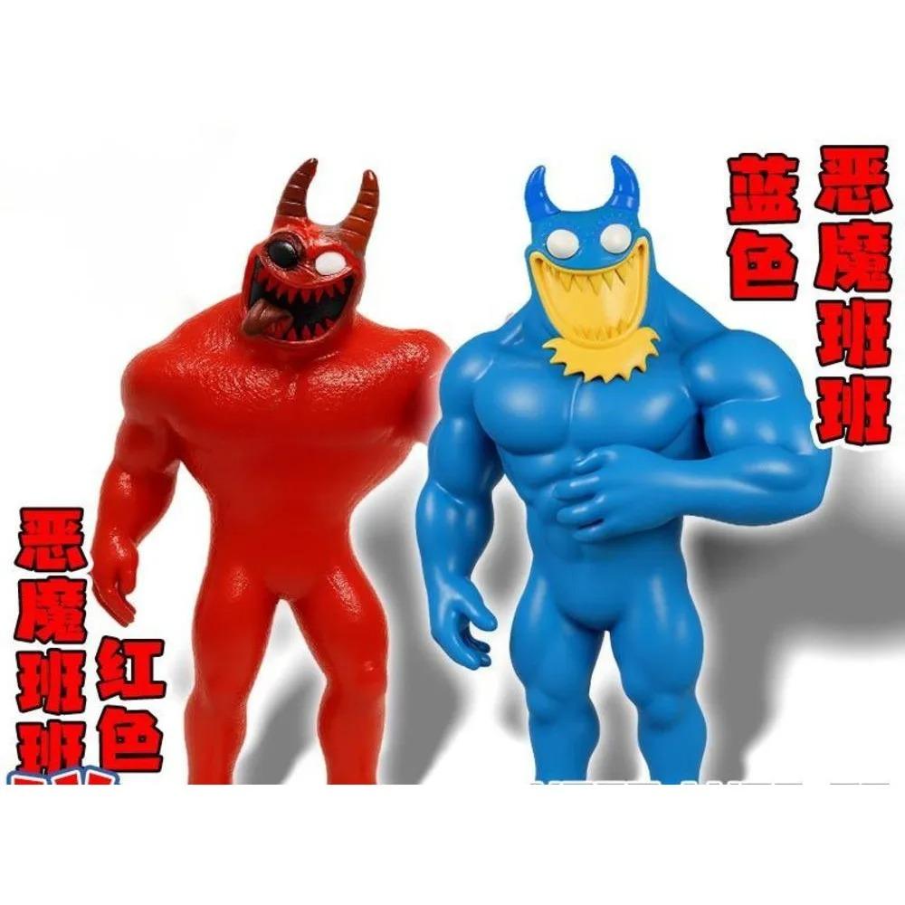 גינת באנבן 0 דמויות צעצוע גינת באנבן 8 דמויות פלומבו ביטרגיגל טראפל-טות גארטן Of Banban 8 דמות צעצוע מודפסת