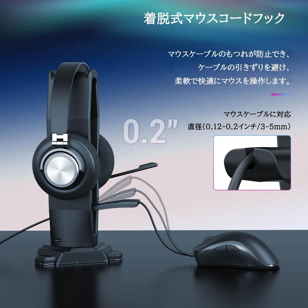 KIWIFOTOS Desktop Headphone Stand, Headset Stand, Gaming Headphone Stand, Mouse Bungee Cord Holder, Stable, Non-Slip Headphone Hanger, Gaming