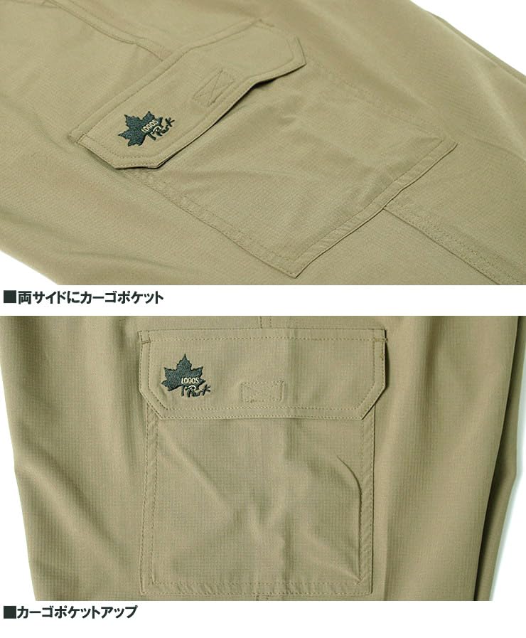 One Colors LOGOS PARK Men's Cropped Pants, Stretch, Water-Repellent, 3/4 Length, Logo Embroidered, Cargo Pants, Size 5L, Khaki (46)